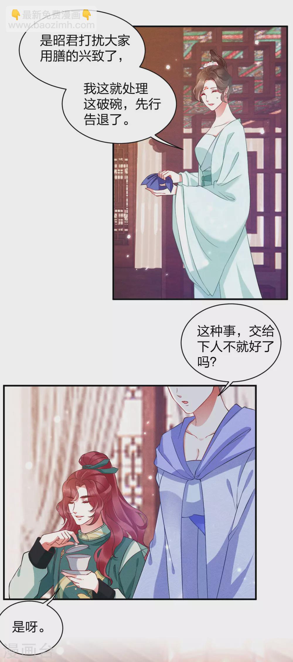 第21话 三小姐失踪了！-第23话