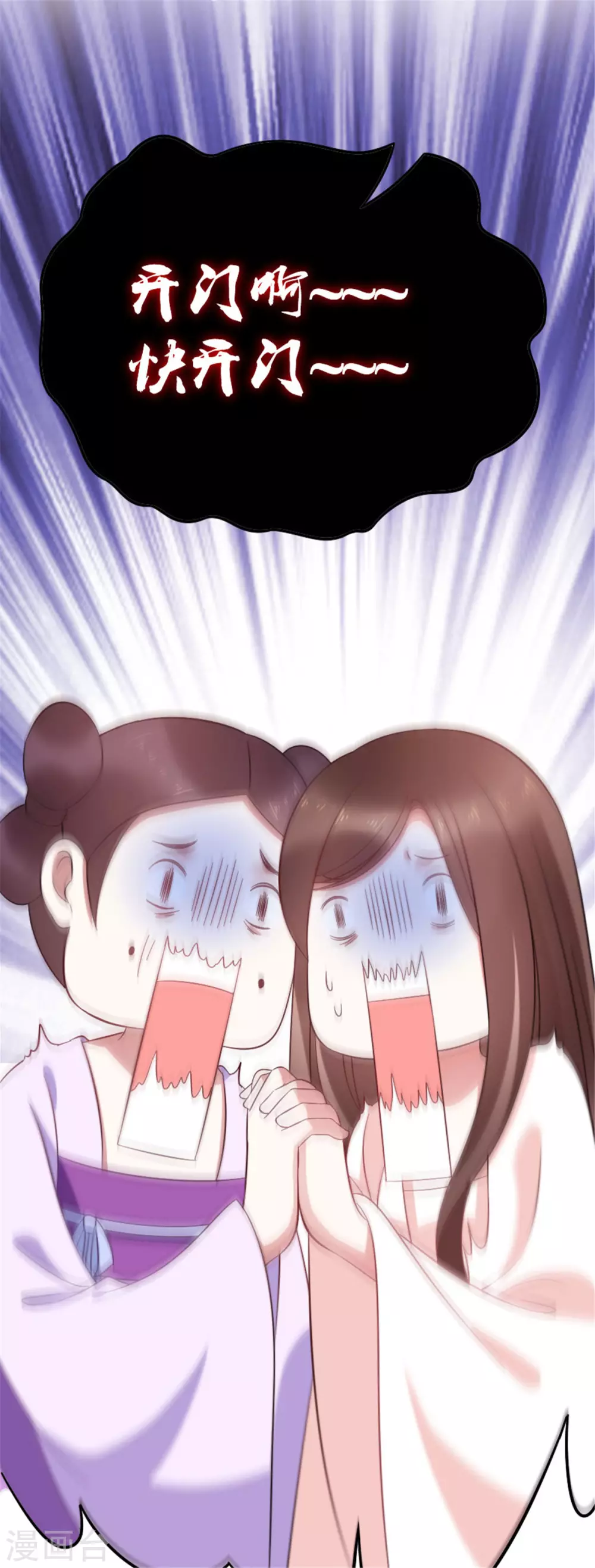 第21话 三小姐失踪了！-第23话