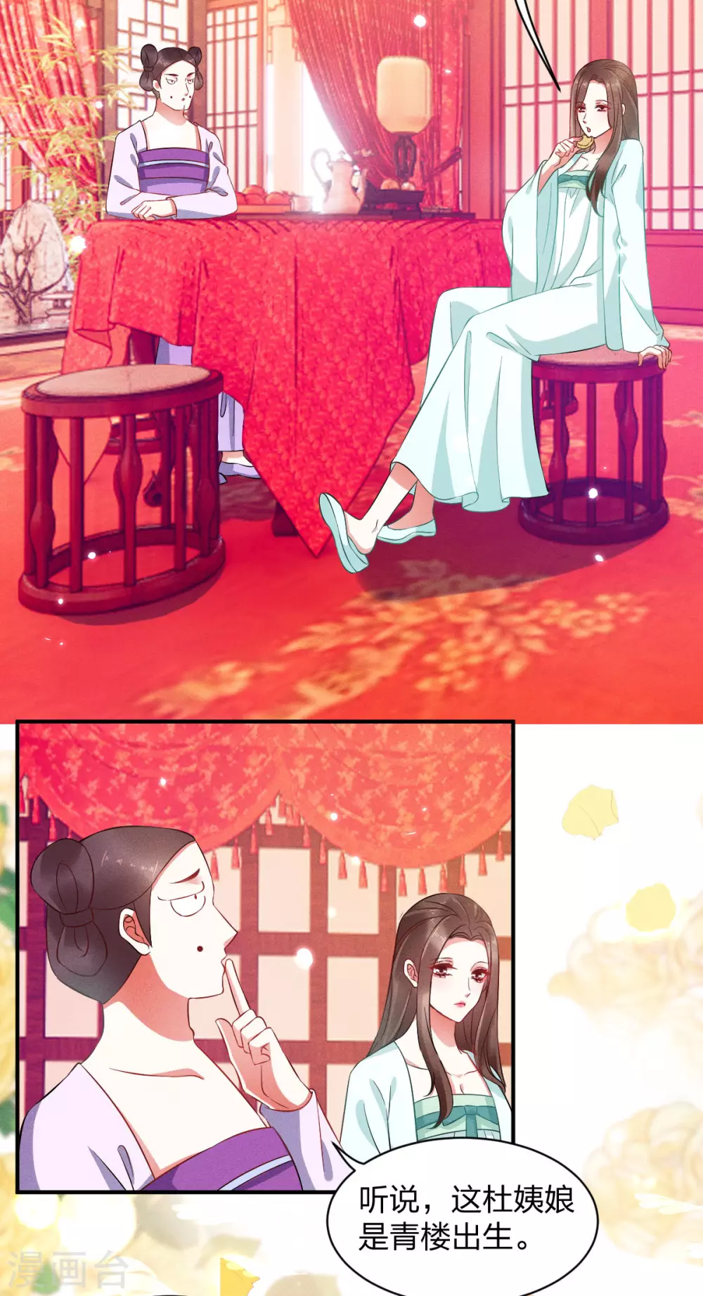 第21话 三小姐失踪了！-第23话