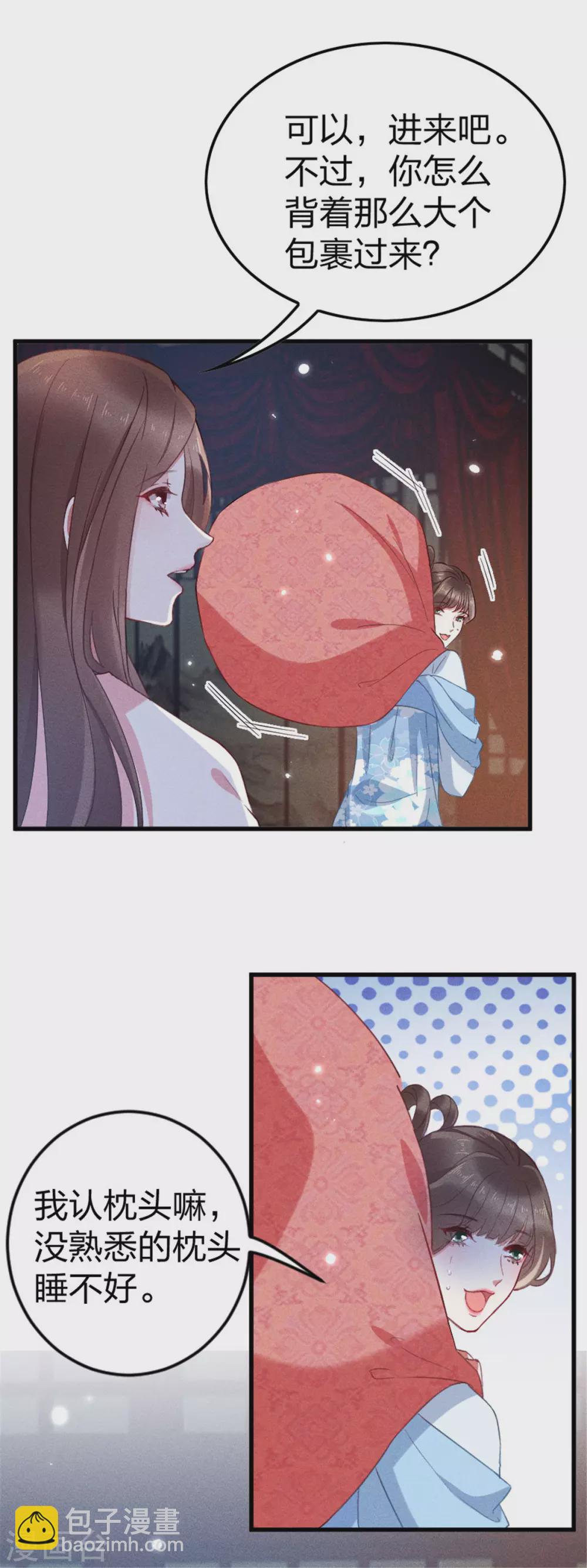 第21话 三小姐失踪了！-第23话