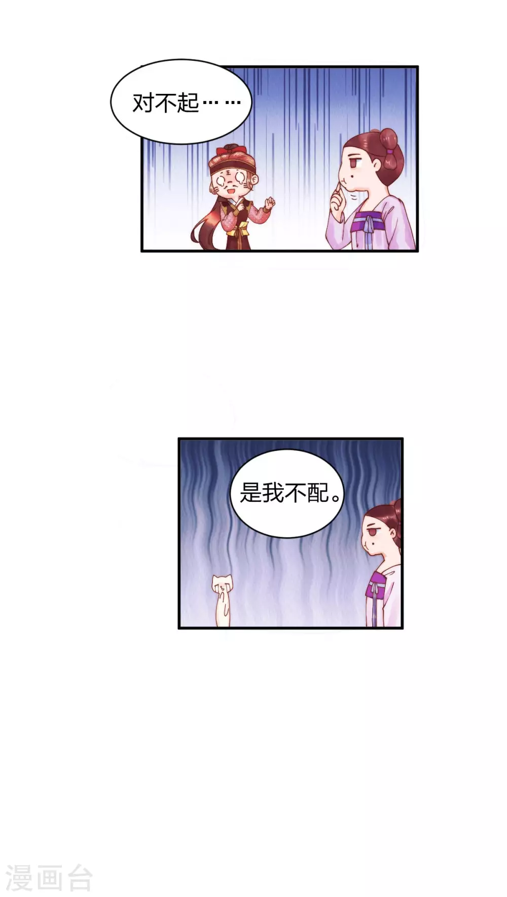 第23话 打死我也不回去！-第25话