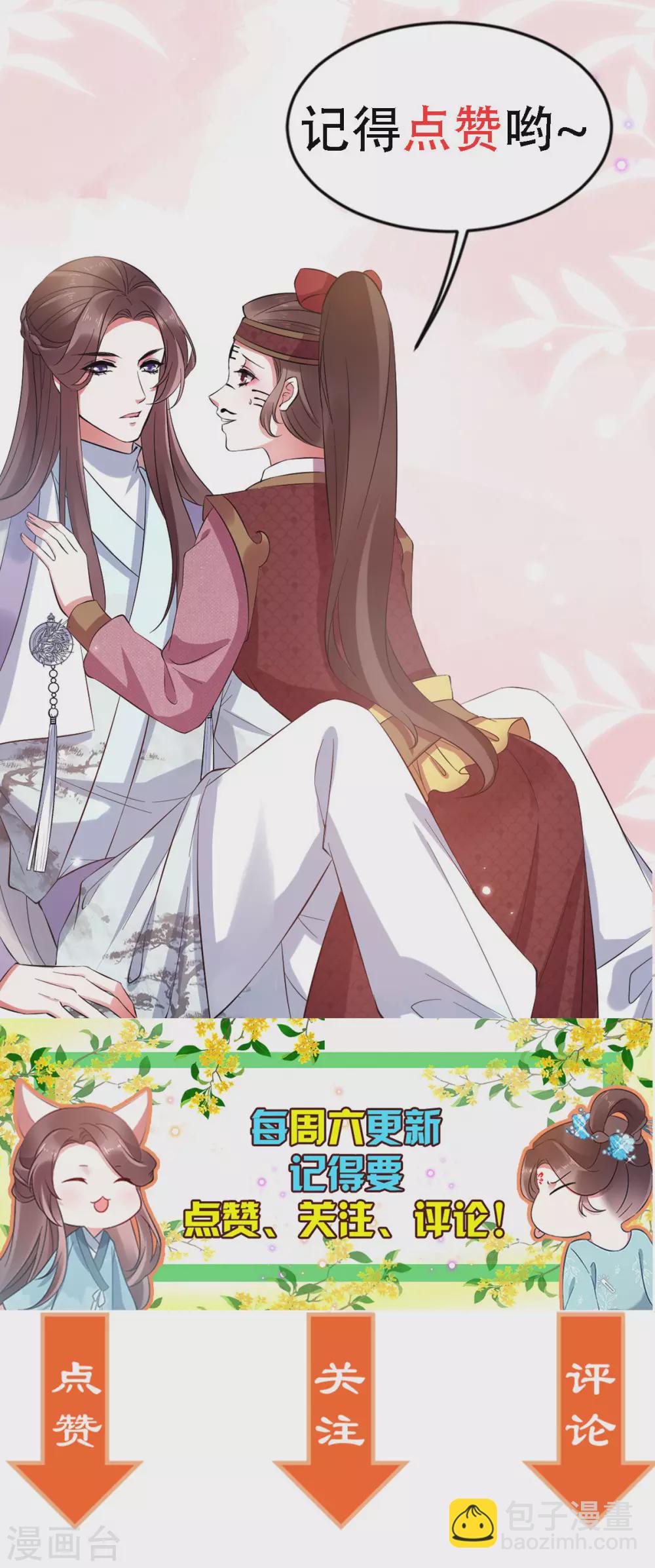 第23话 打死我也不回去！-第25话