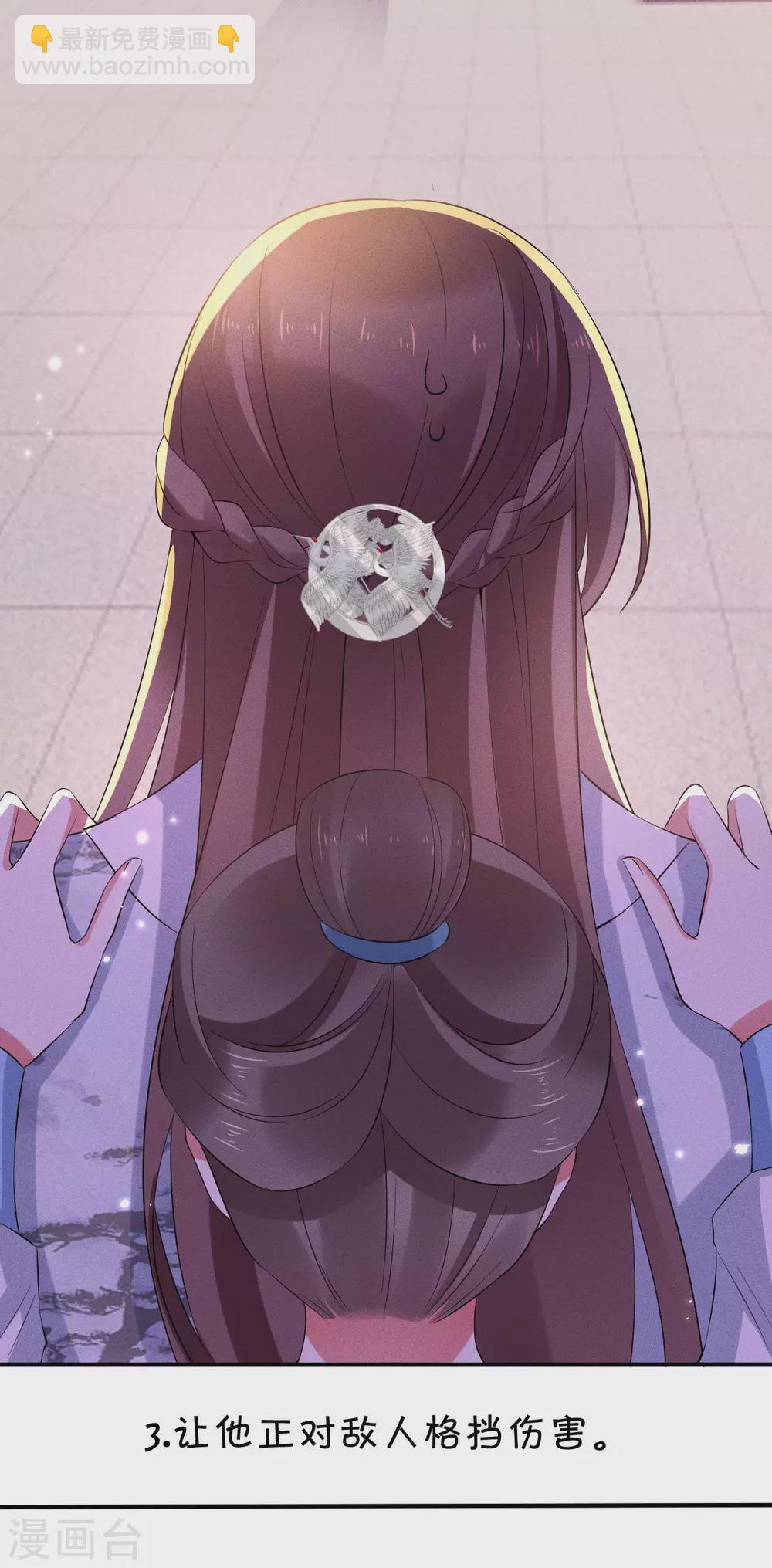 第23话 打死我也不回去！-第25话