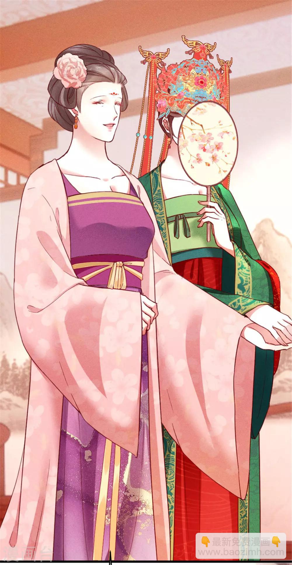 第6话 大婚-第7话