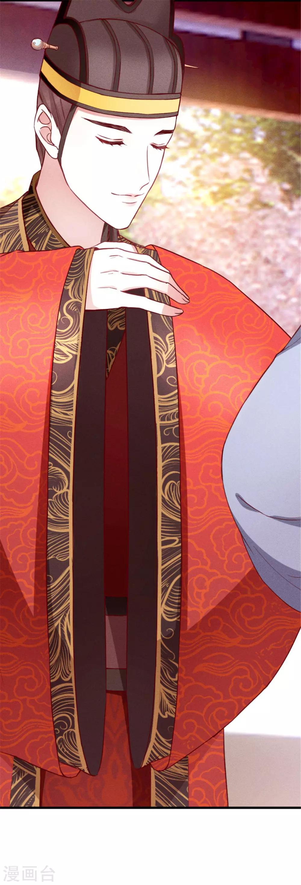 第6话 大婚-第7话