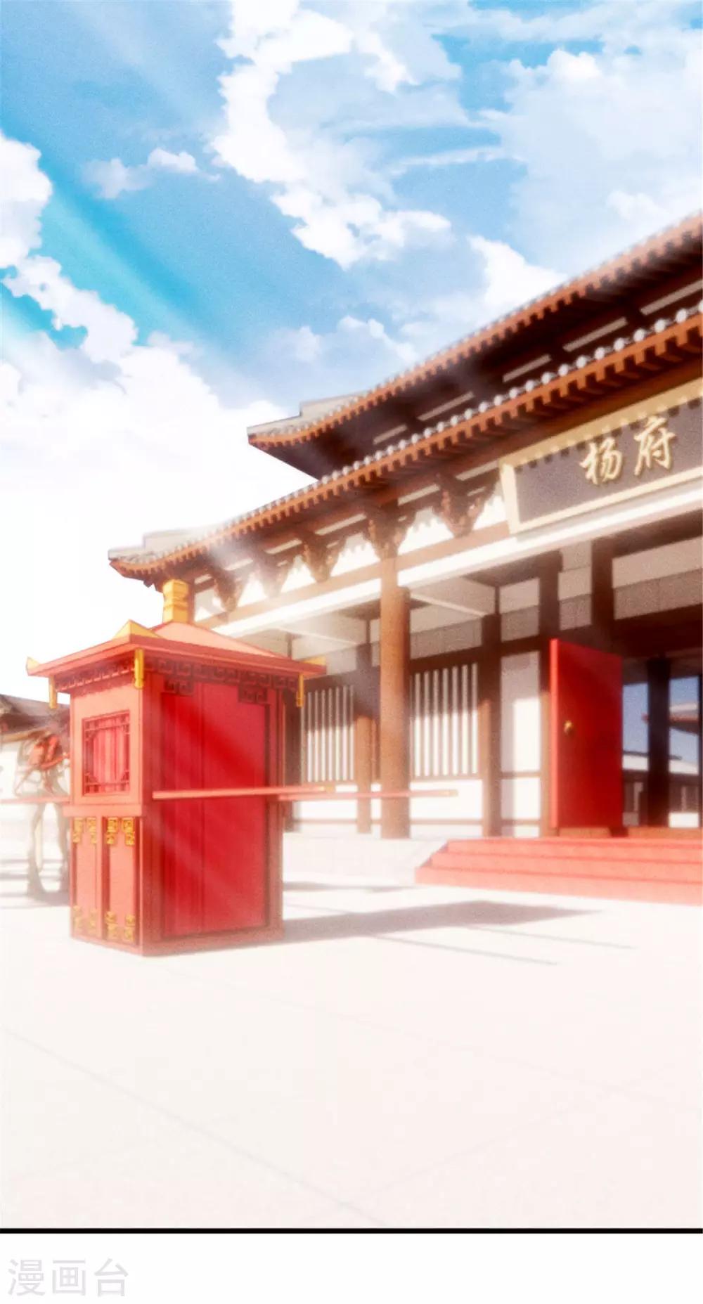 第6话 大婚-第7话