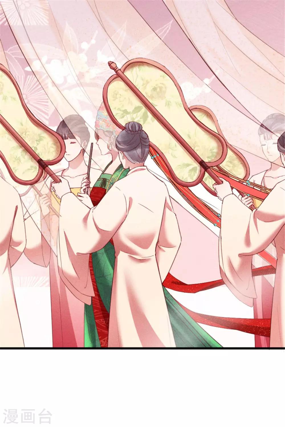 第6话 大婚-第7话