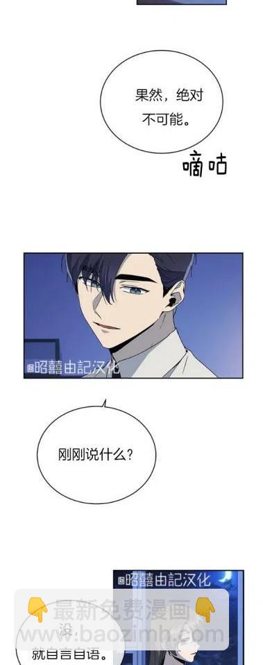 第17话13