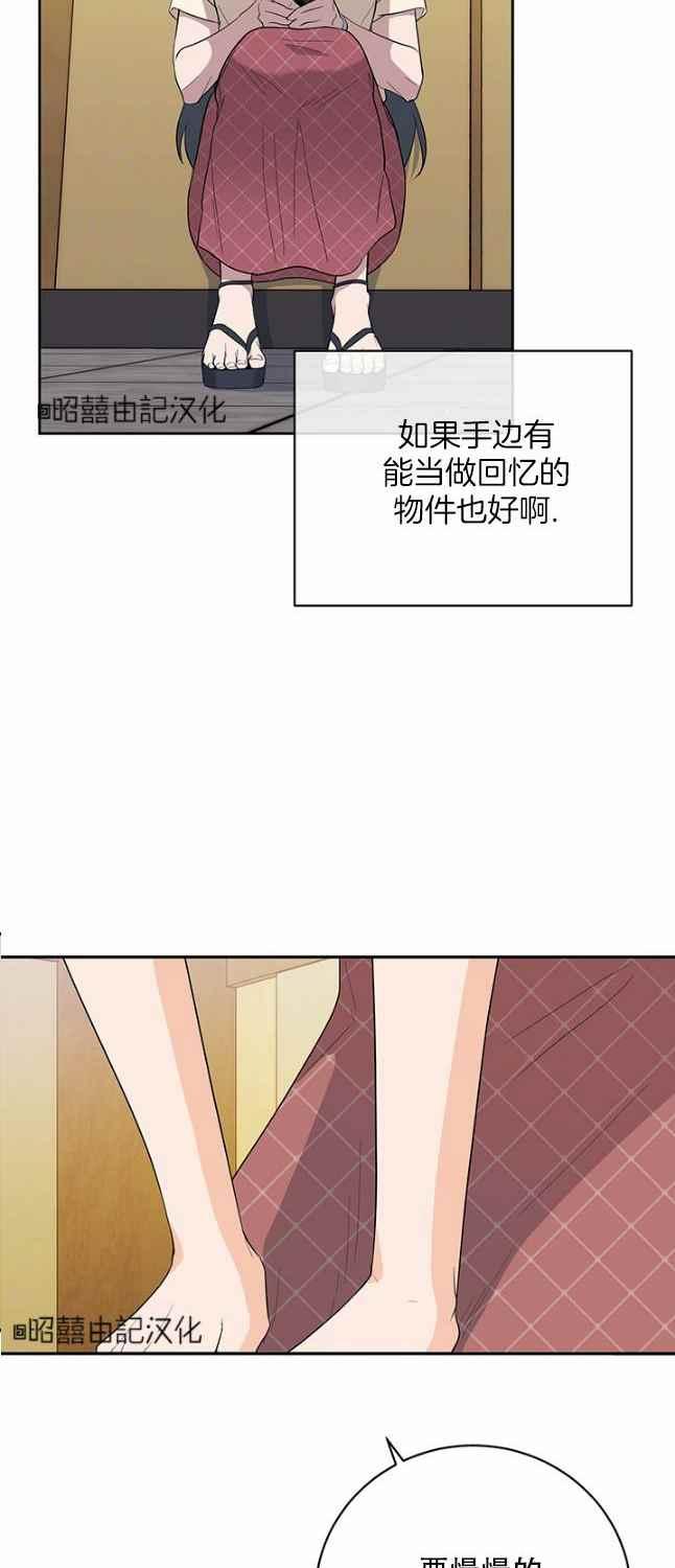 第47话21