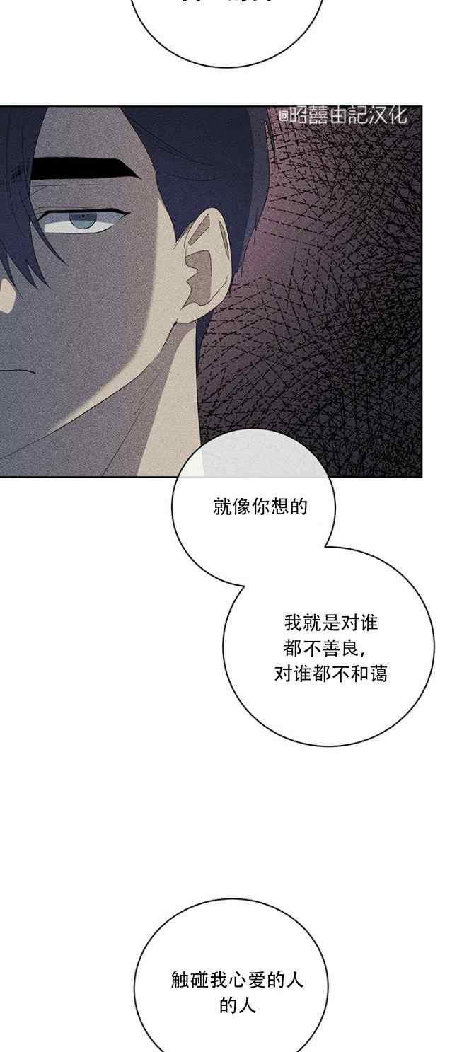 第51话17