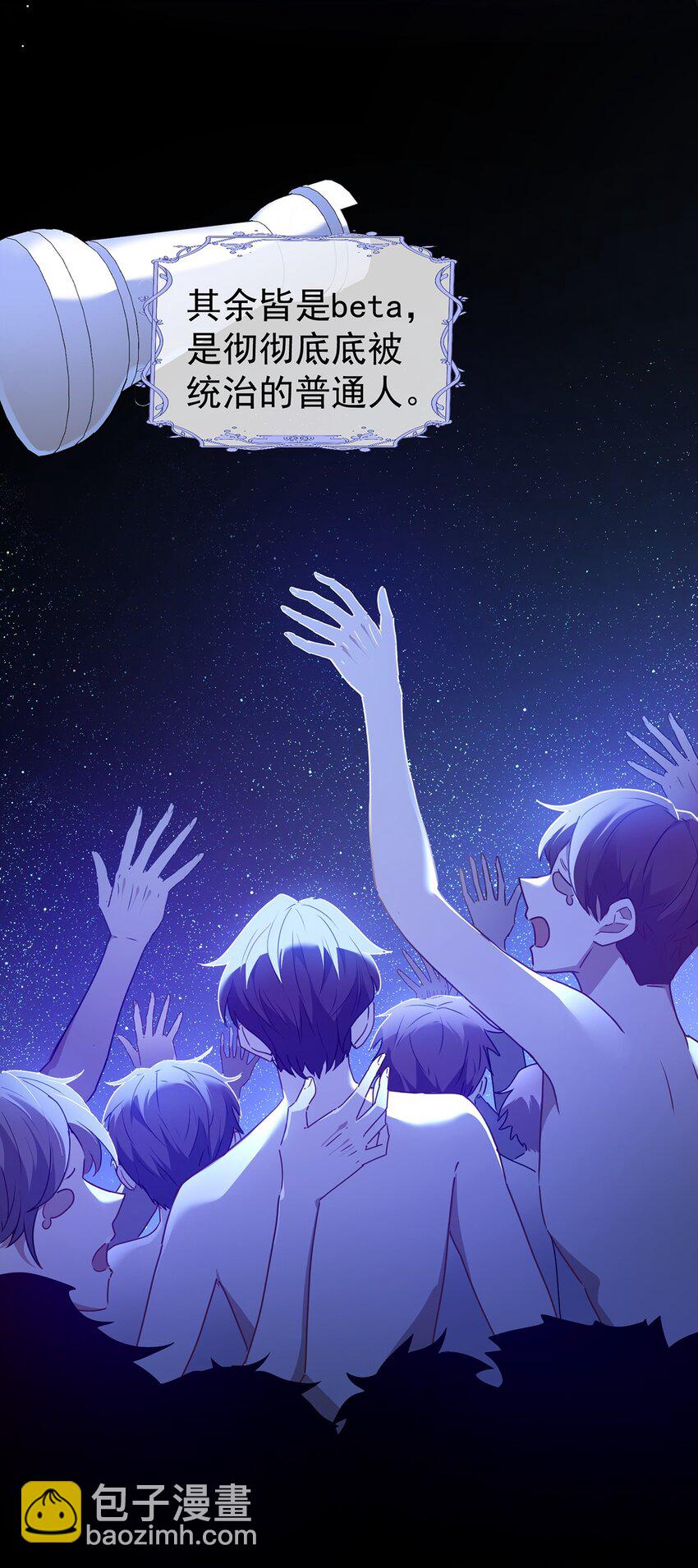 预告2 新作求支持-第15话