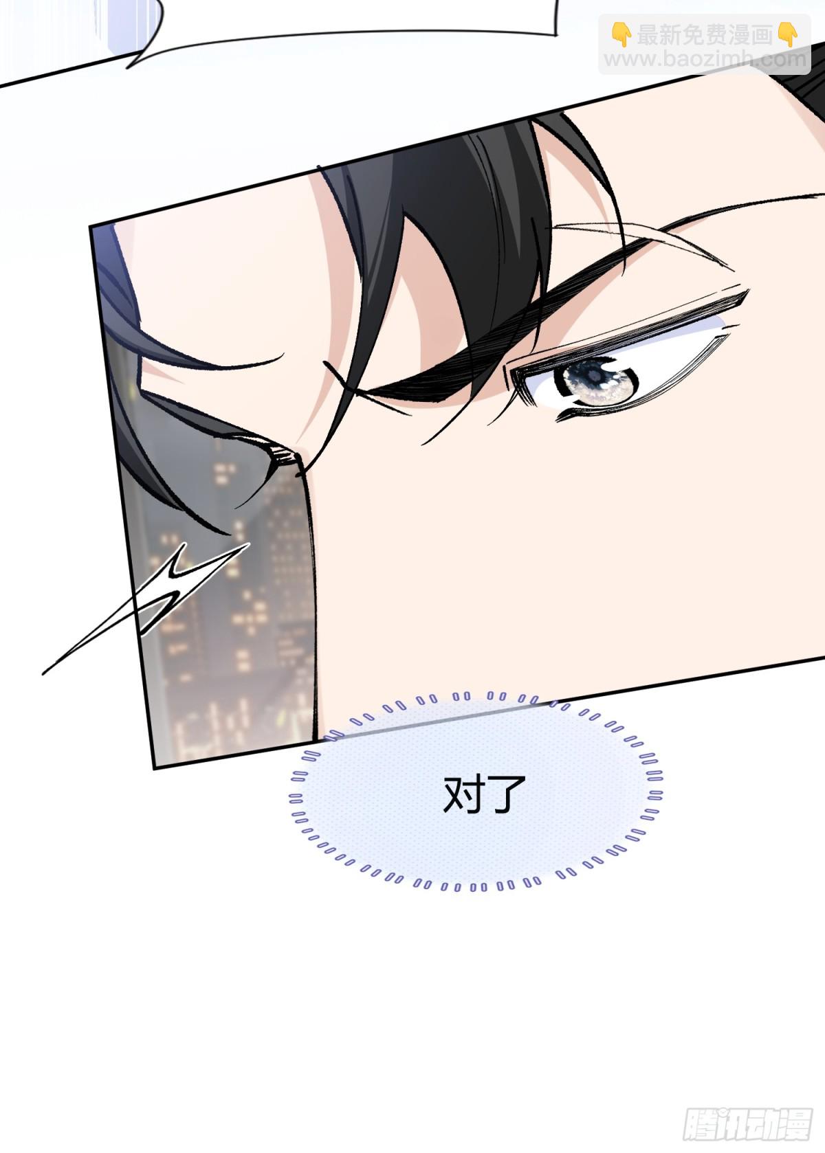 007-不是冤家不聚头(1/2)-第11话