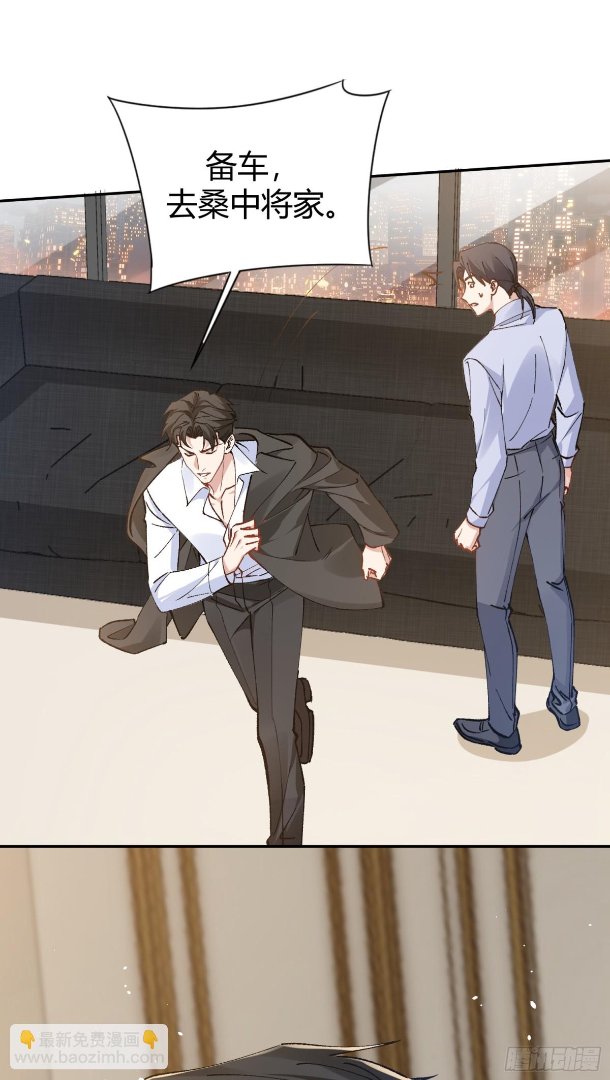 007-不是冤家不聚头(1/2)-第11话