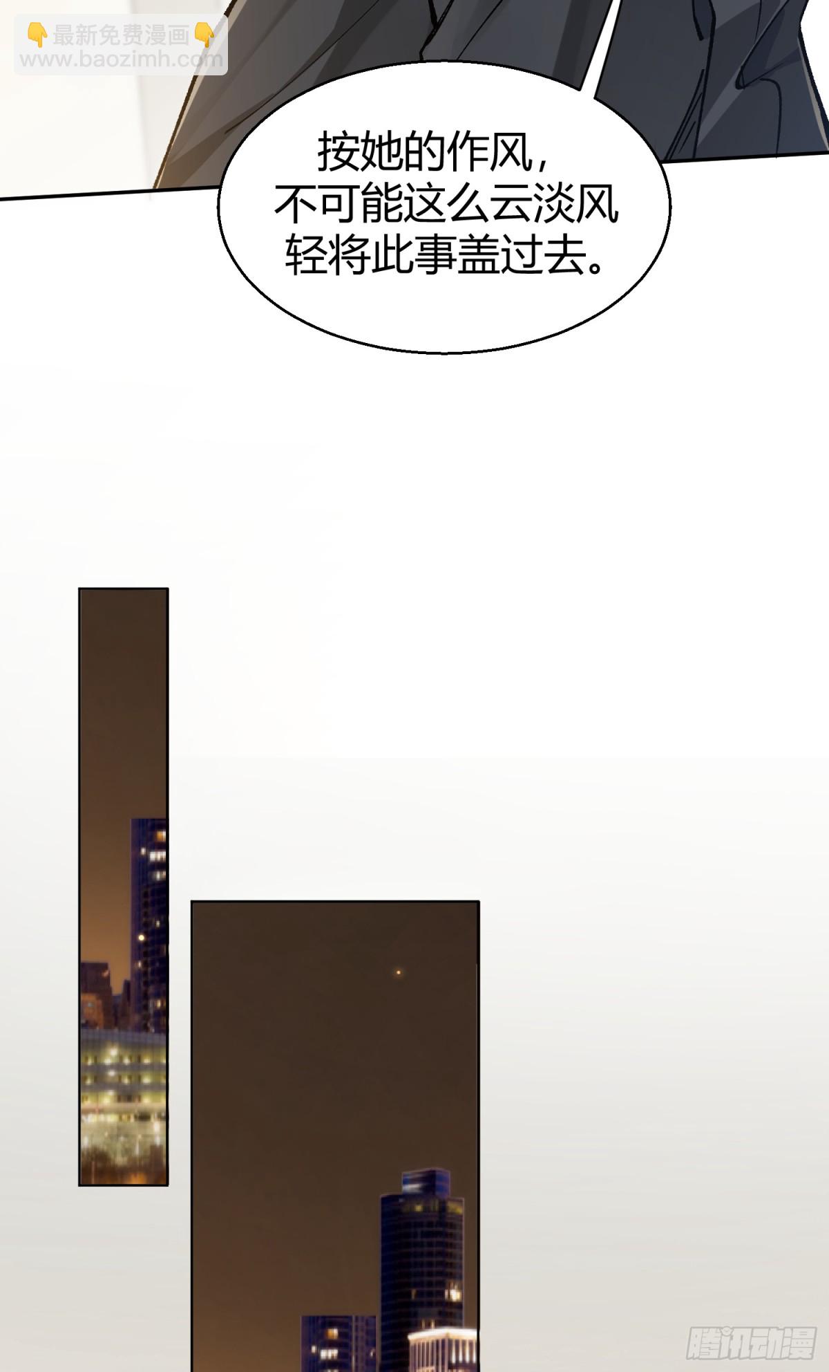 007-不是冤家不聚头(1/2)-第11话