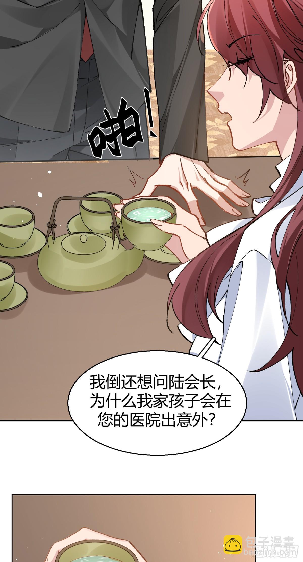 007-不是冤家不聚头(1/2)-第11话