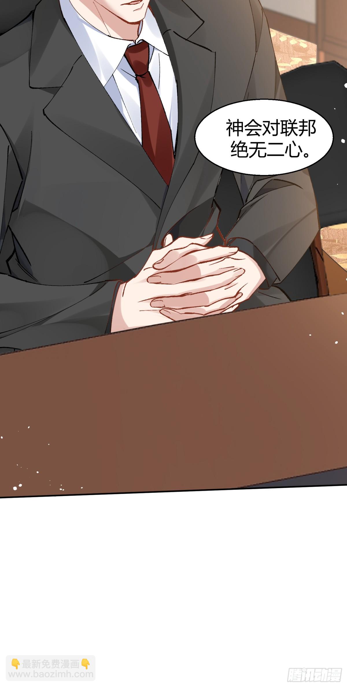 007-不是冤家不聚头(1/2)-第11话