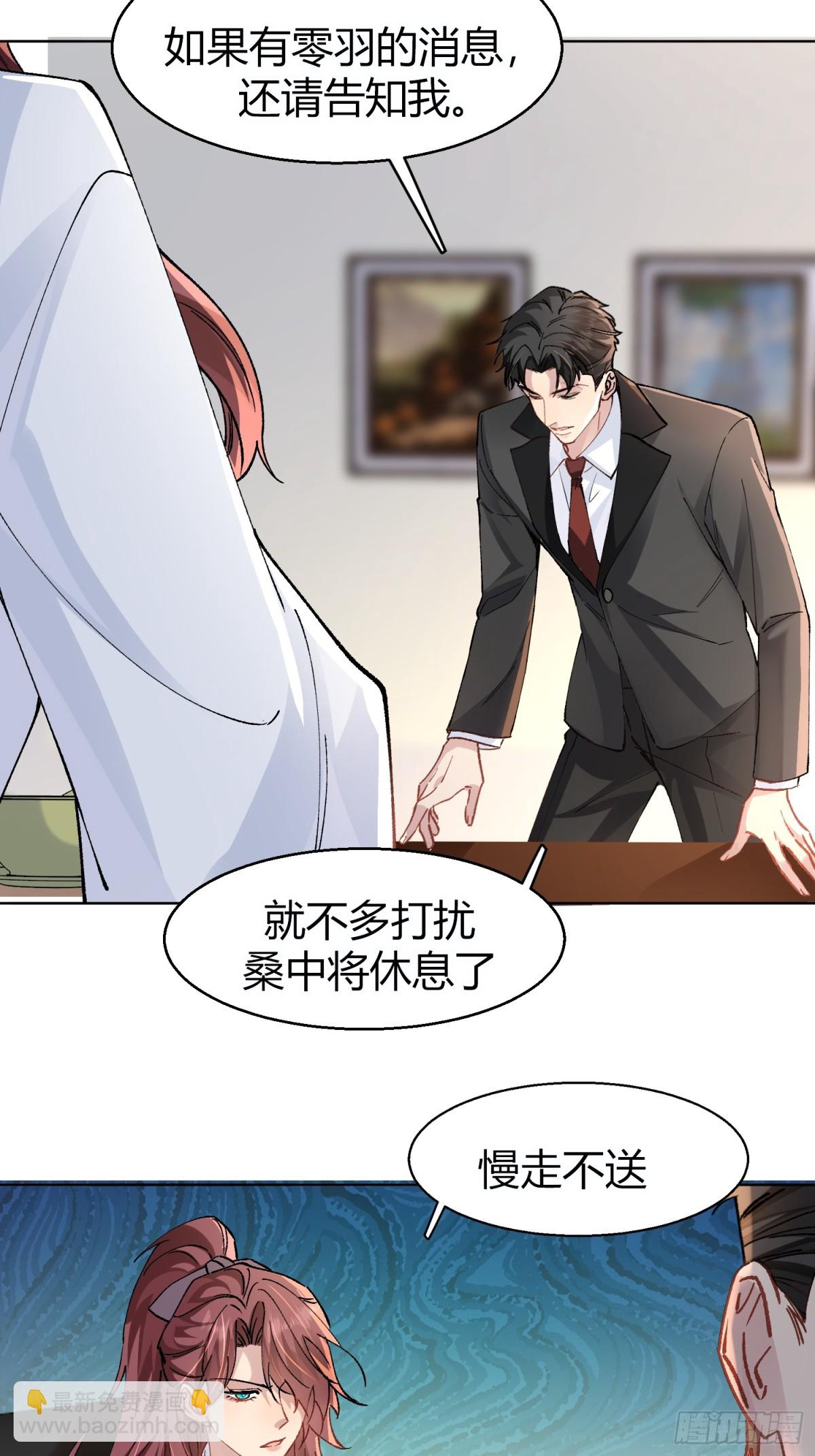 007-不是冤家不聚头(1/2)-第11话