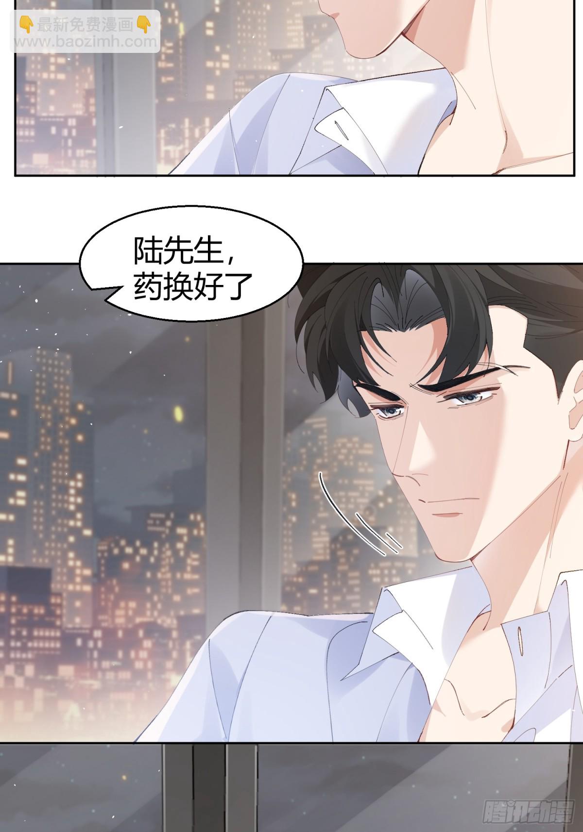 007-不是冤家不聚头(1/2)-第11话