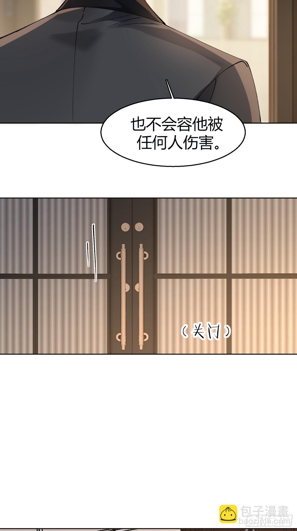 007-不是冤家不聚头(1/2)-第11话