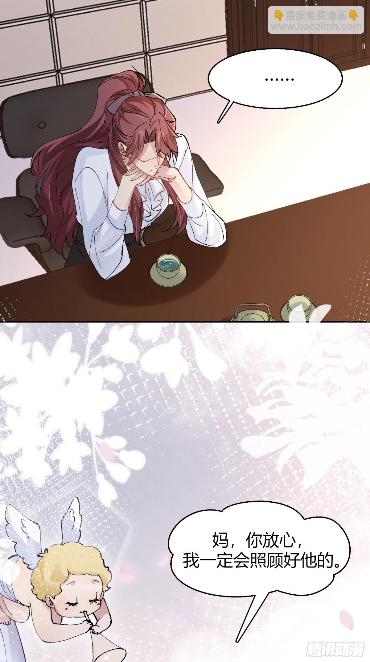 007-不是冤家不聚头(1/2)-第11话