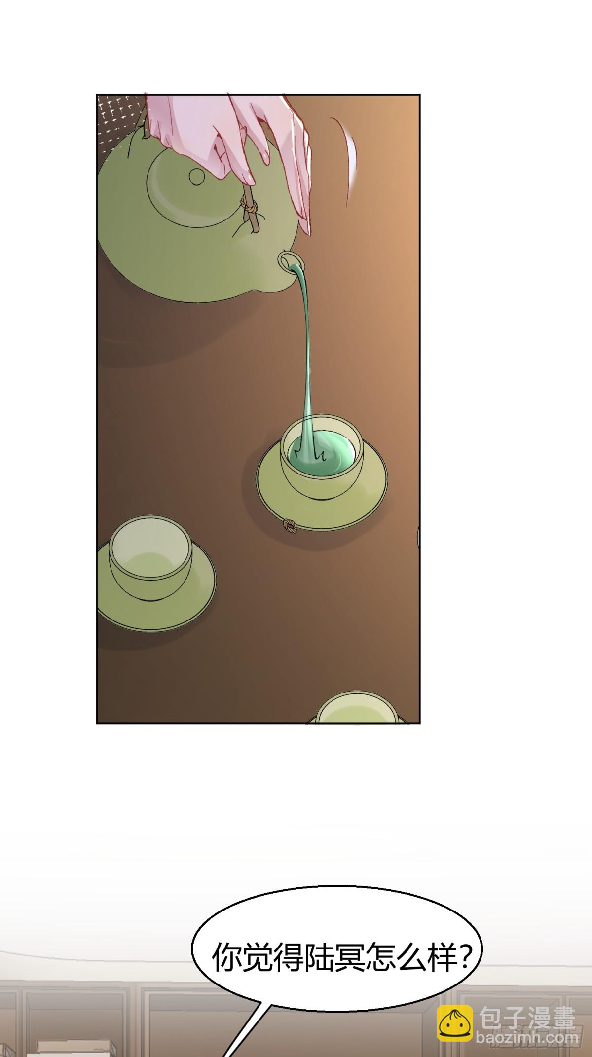 007-不是冤家不聚头(1/2)-第11话