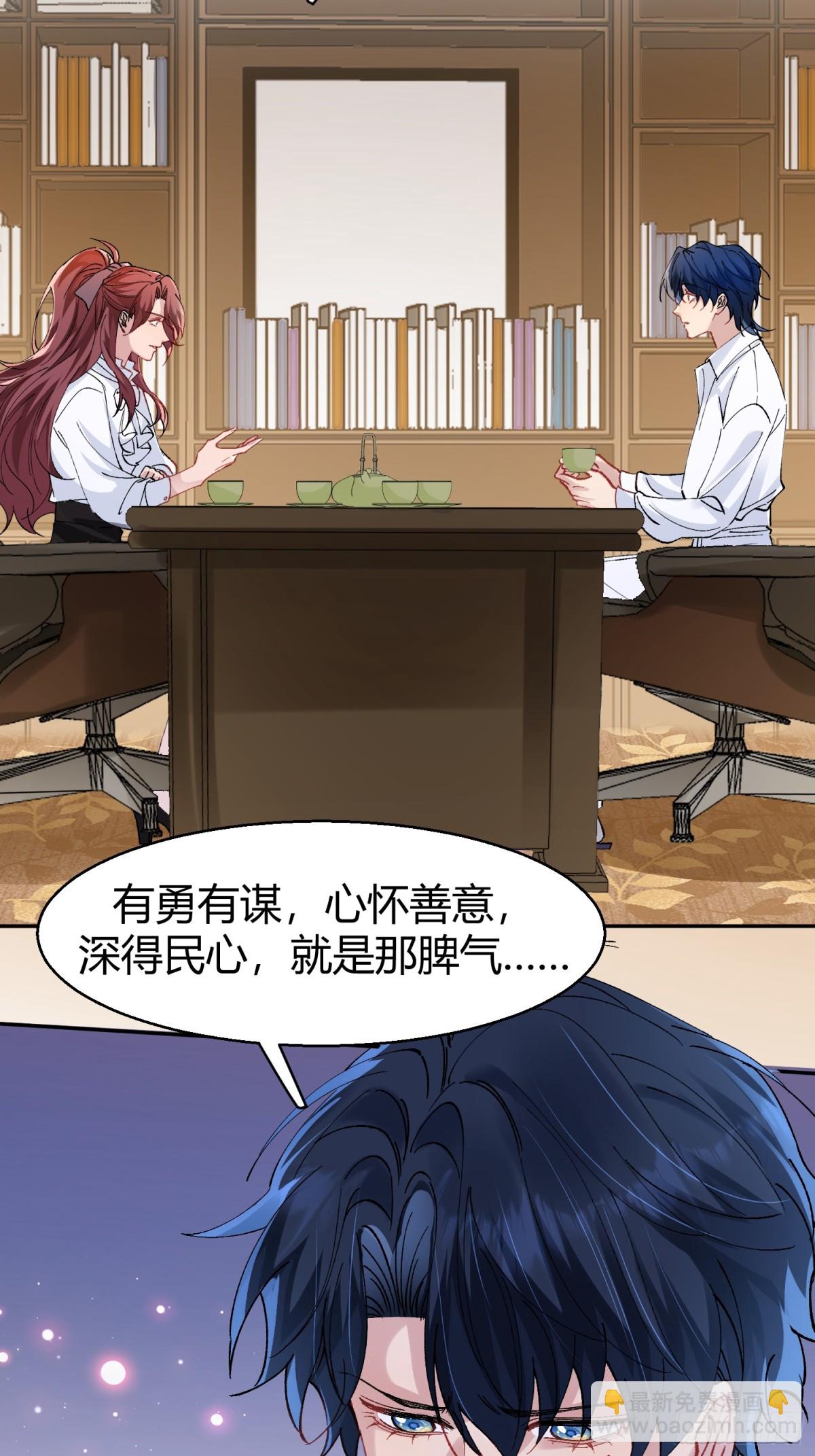 007-不是冤家不聚头(1/2)-第11话