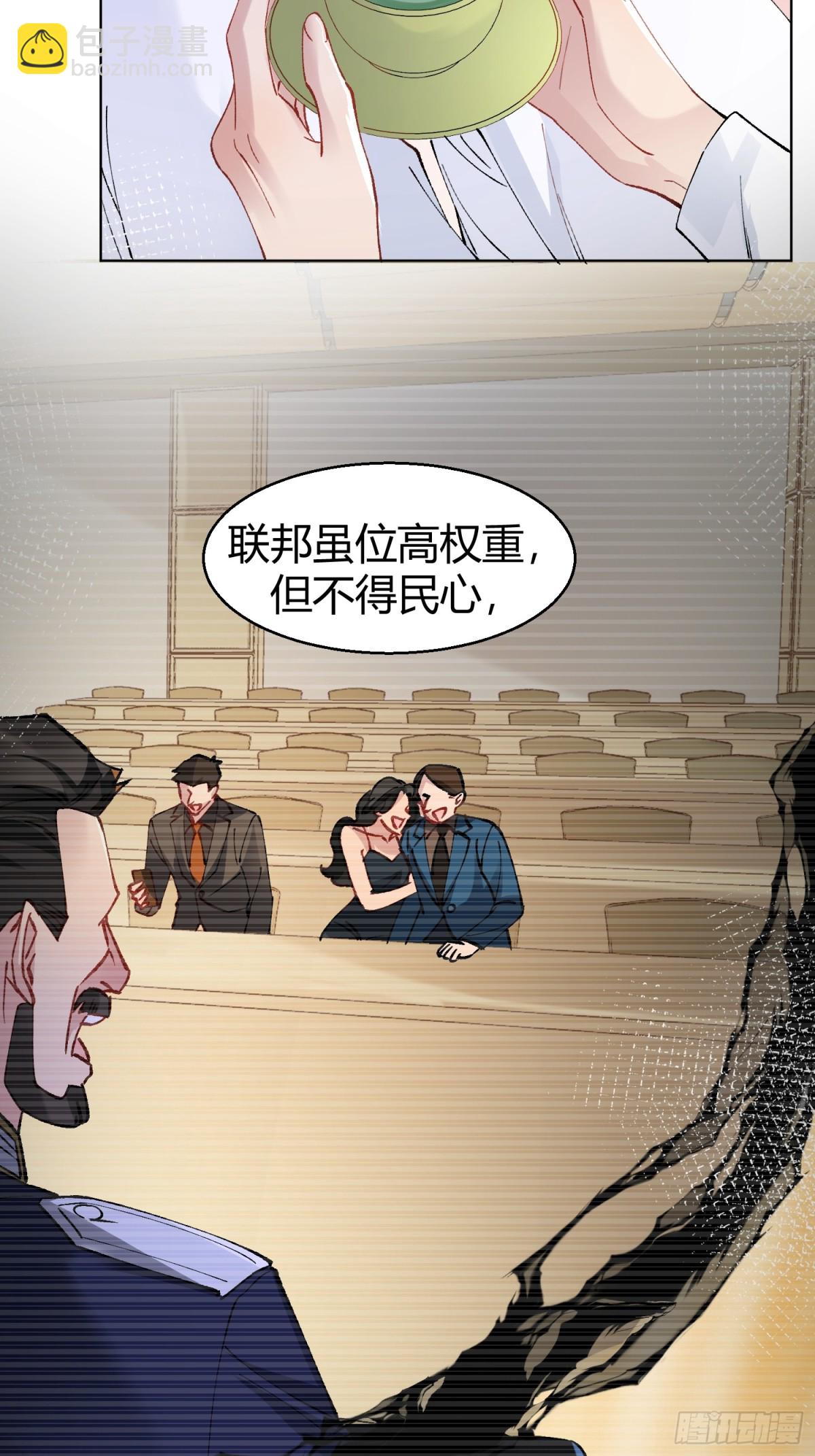 007-不是冤家不聚头(1/2)-第11话