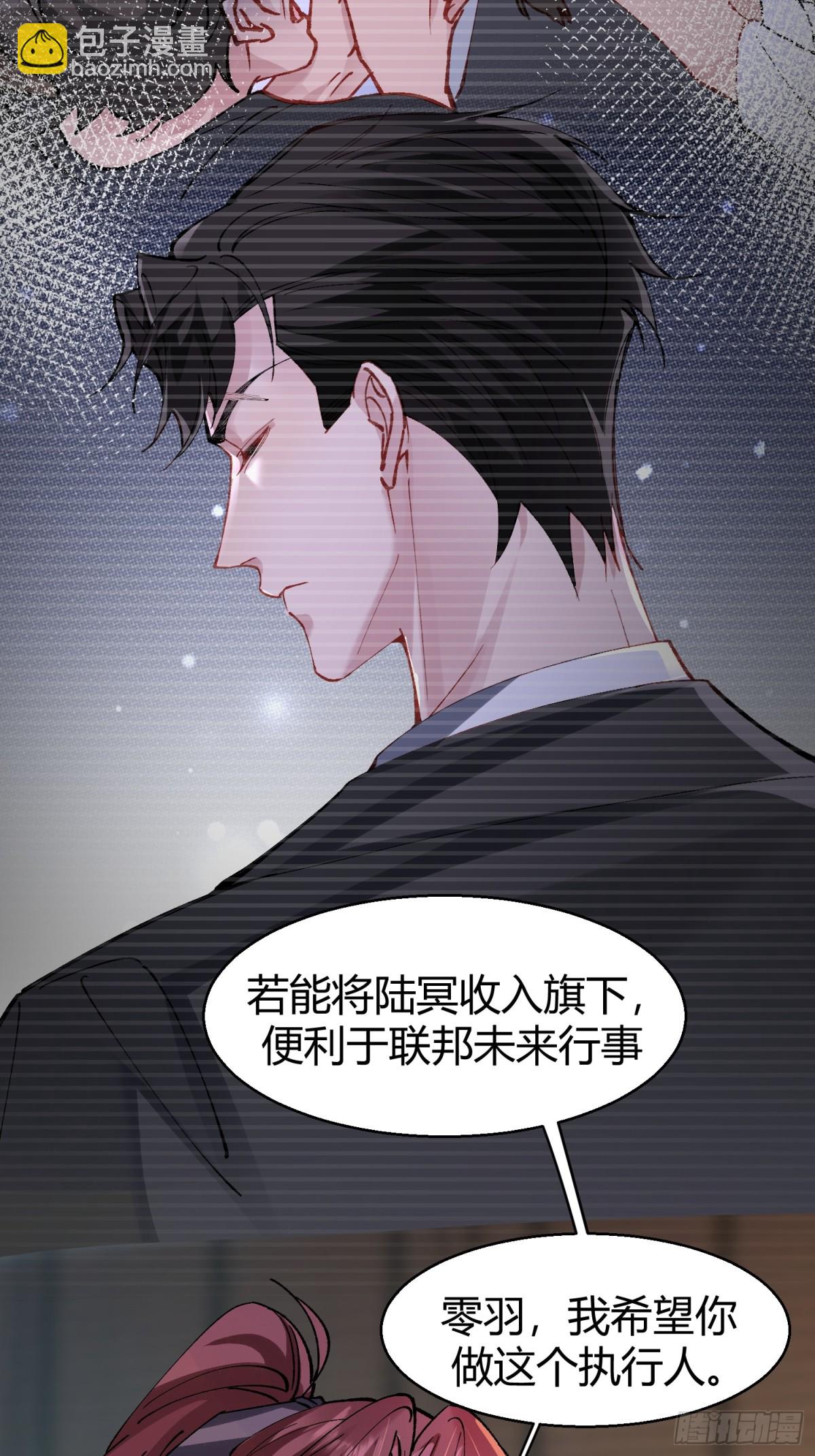 007-不是冤家不聚头(1/2)-第11话