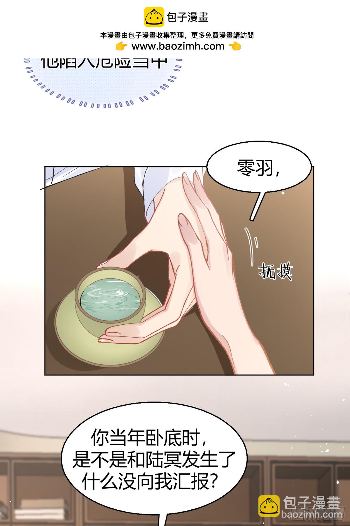 007-不是冤家不聚头(1/2)-第11话