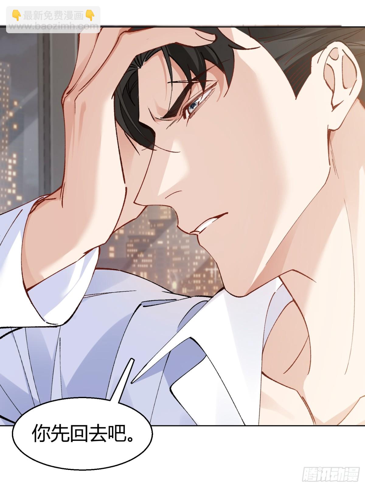 007-不是冤家不聚头(1/2)-第11话