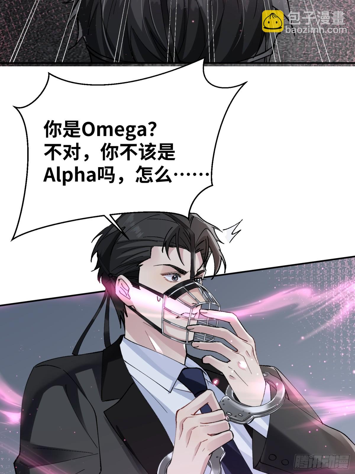 009-朋友A只可&hellip;&hellip;(1/2)-第13话