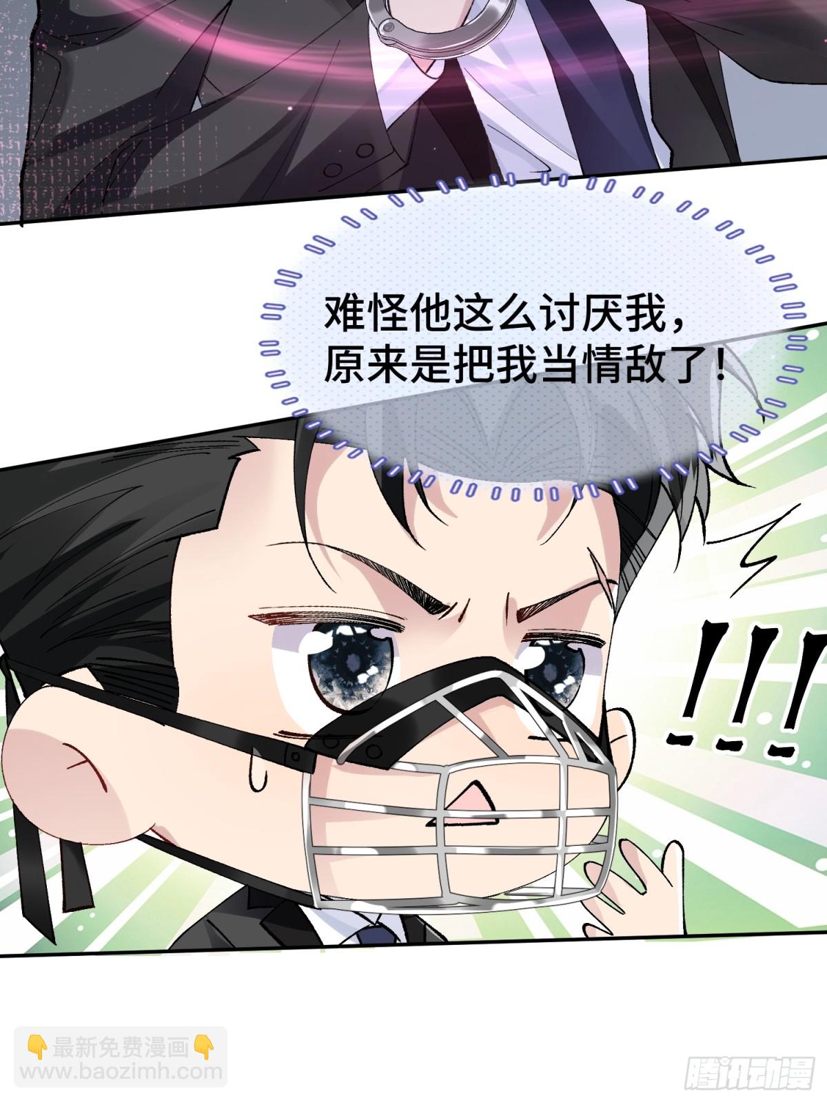 009-朋友A只可&hellip;&hellip;(1/2)-第13话