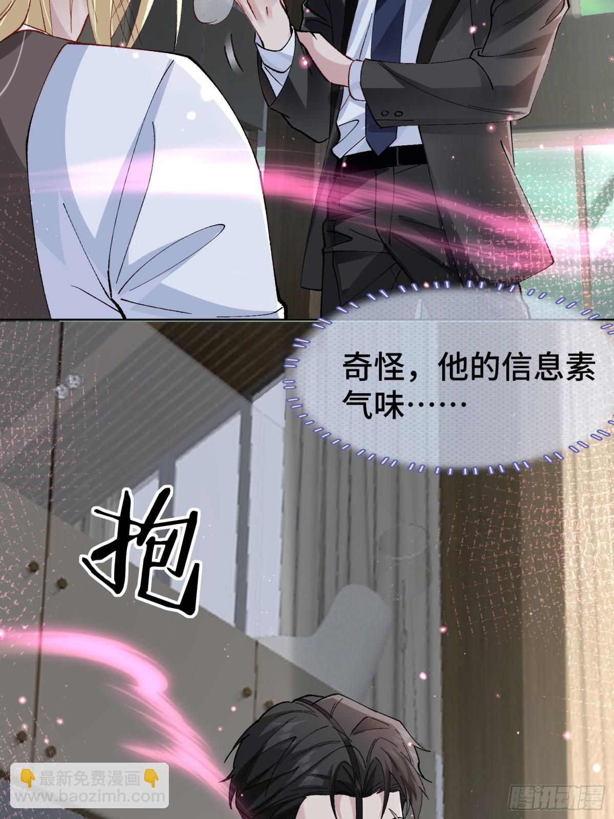 009-朋友A只可&hellip;&hellip;(1/2)-第13话