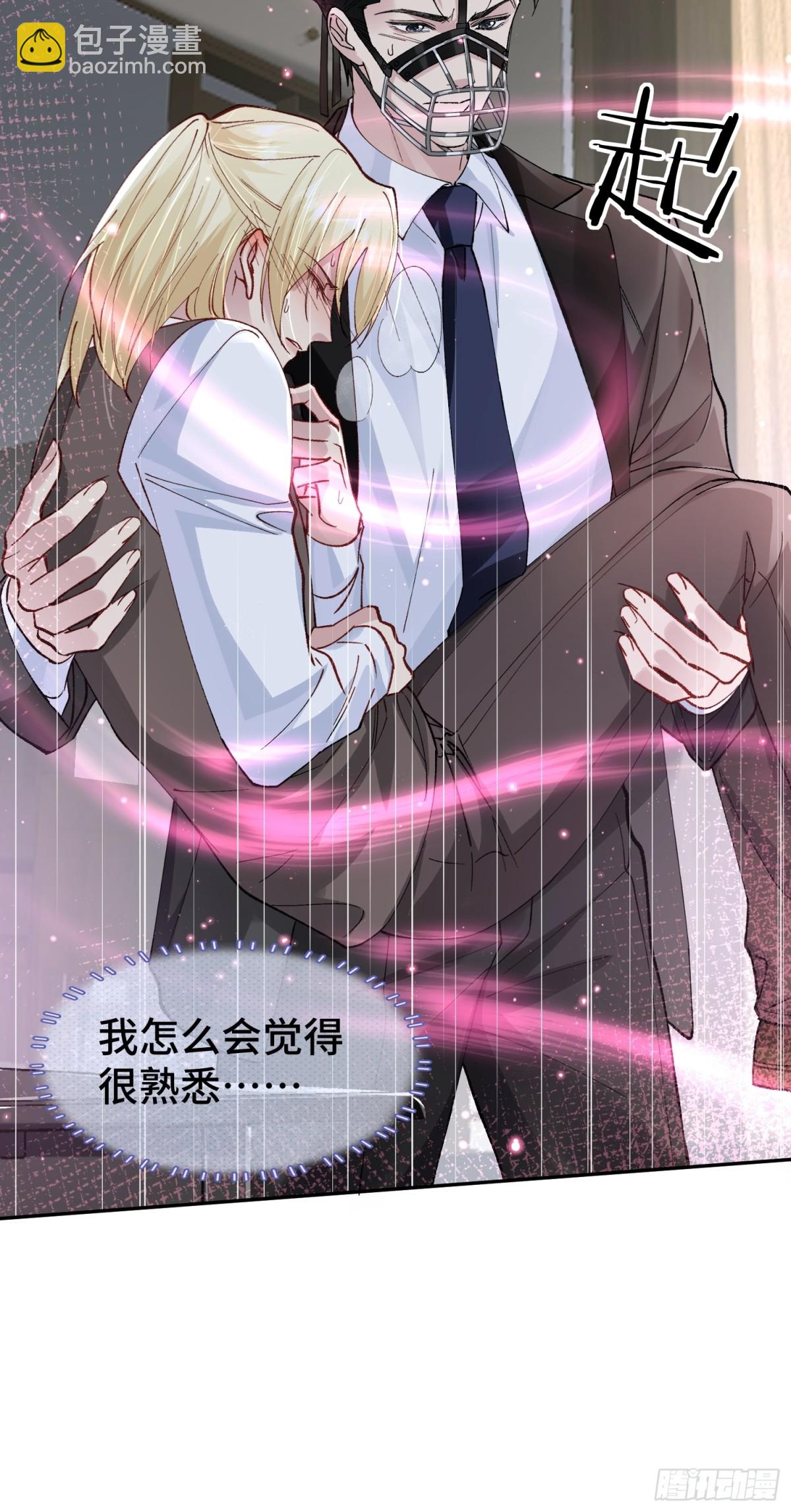 009-朋友A只可&hellip;&hellip;(1/2)-第13话