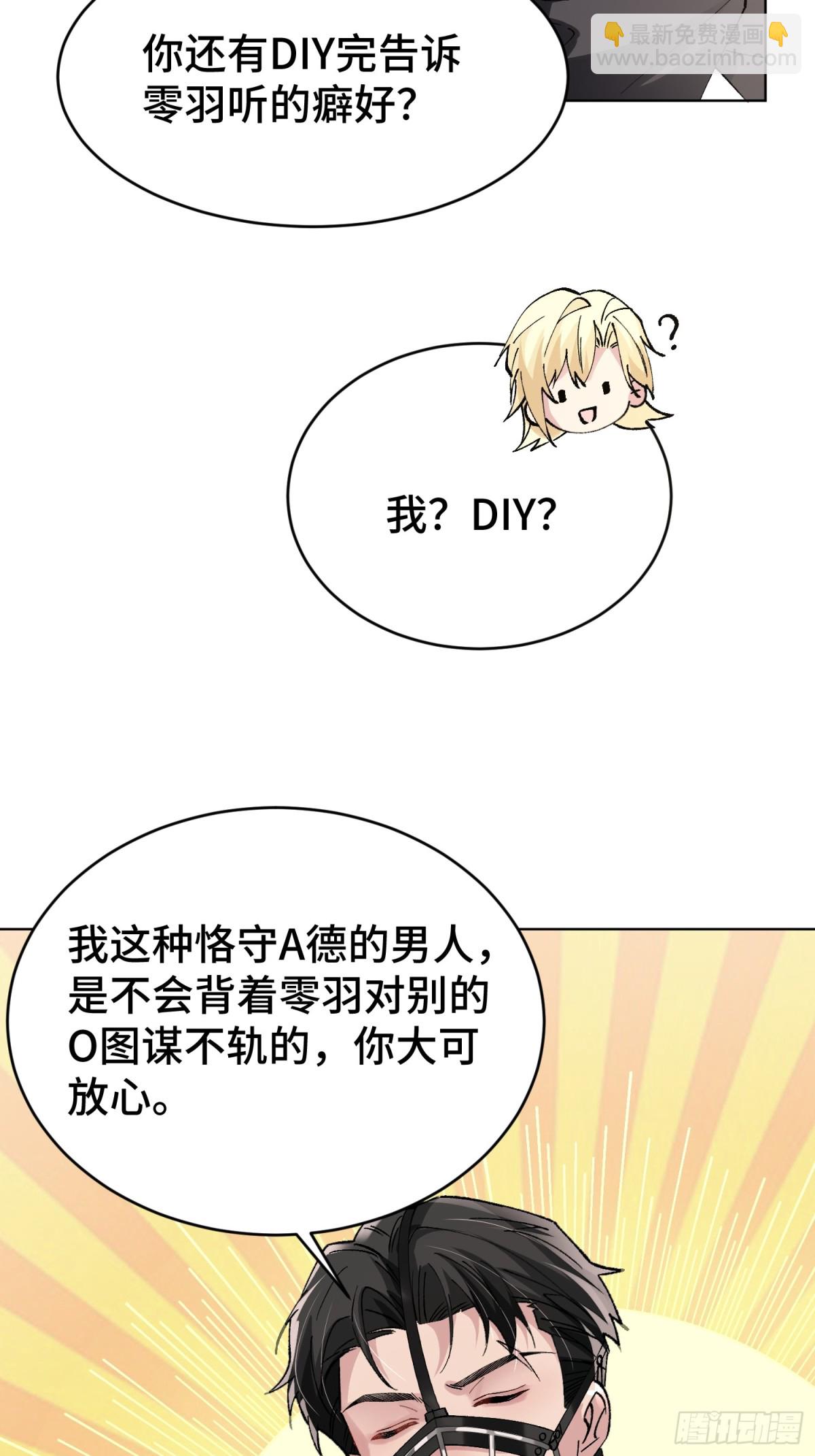 009-朋友A只可&hellip;&hellip;(1/2)-第13话