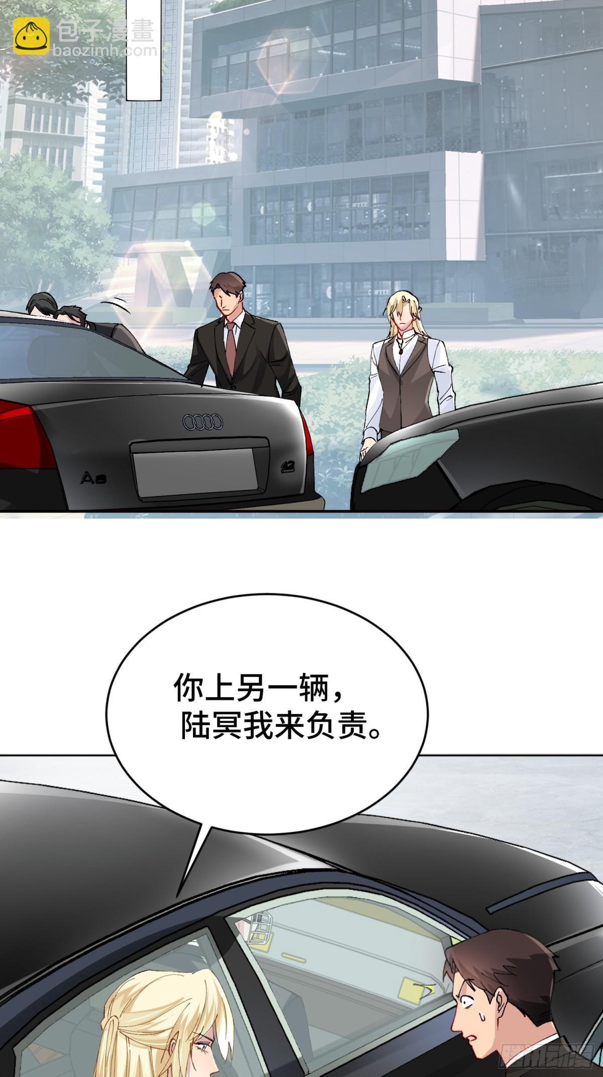 009-朋友A只可&hellip;&hellip;(1/2)-第13话