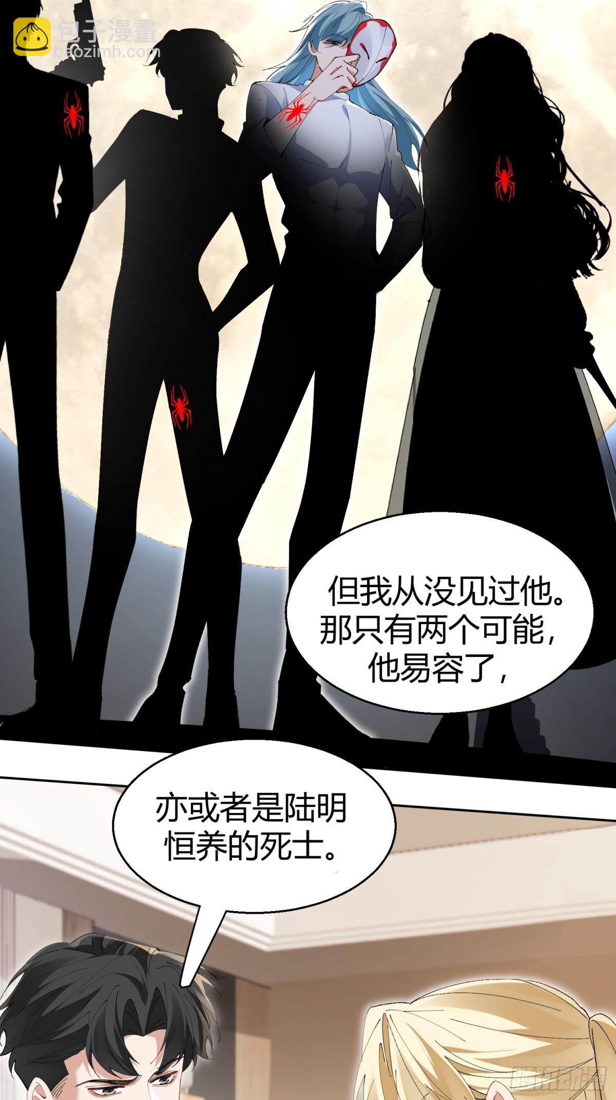 014-不要忘了做狗的本分(1/2)-第19话