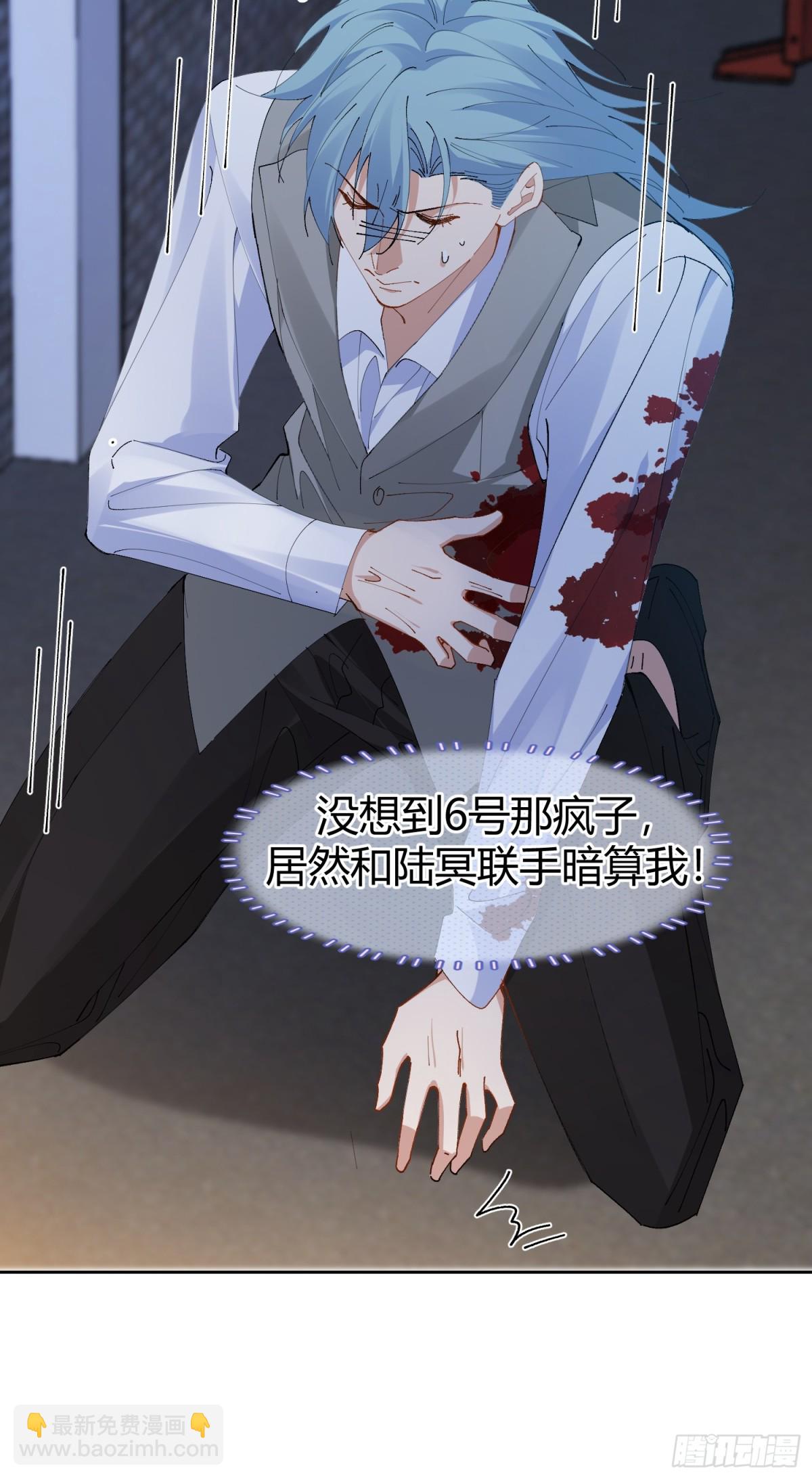 014-不要忘了做狗的本分(1/2)-第19话