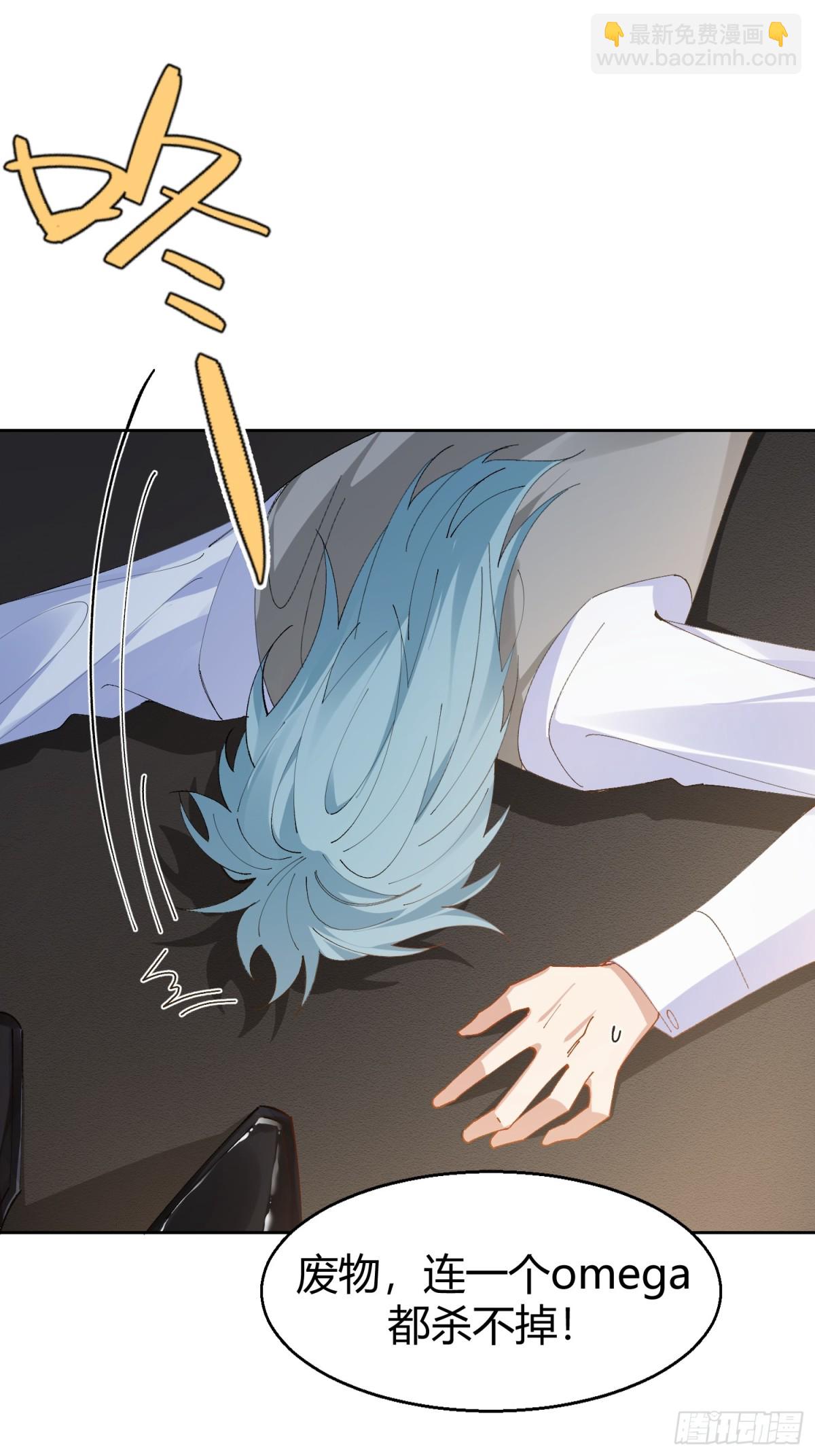 014-不要忘了做狗的本分(1/2)-第19话