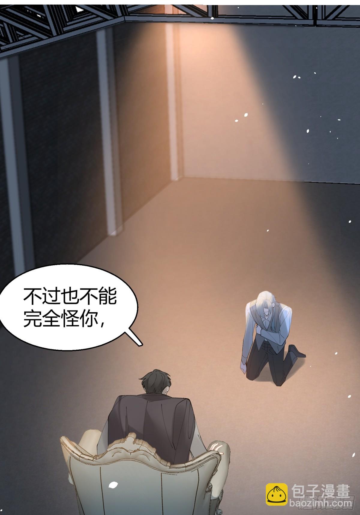 014-不要忘了做狗的本分(1/2)-第19话