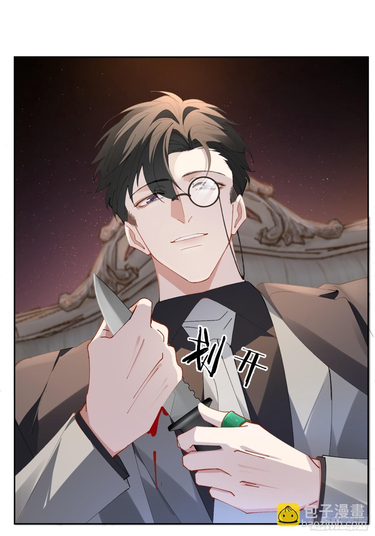 014-不要忘了做狗的本分(1/2)-第19话