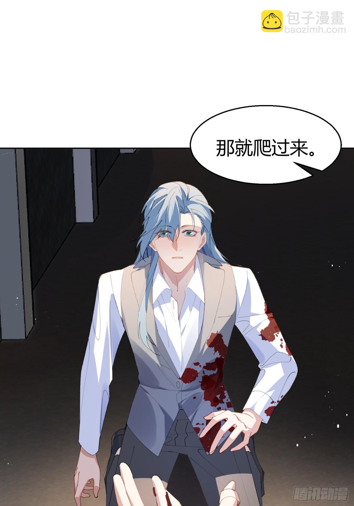 014-不要忘了做狗的本分(1/2)-第19话