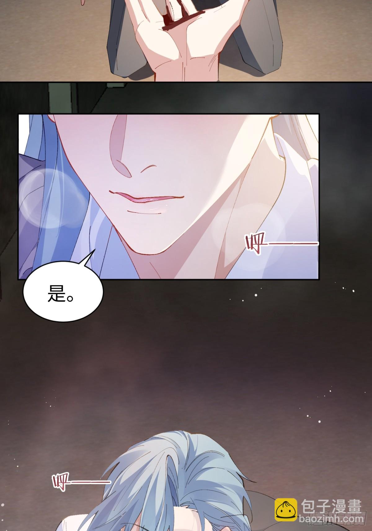 014-不要忘了做狗的本分(1/2)-第19话