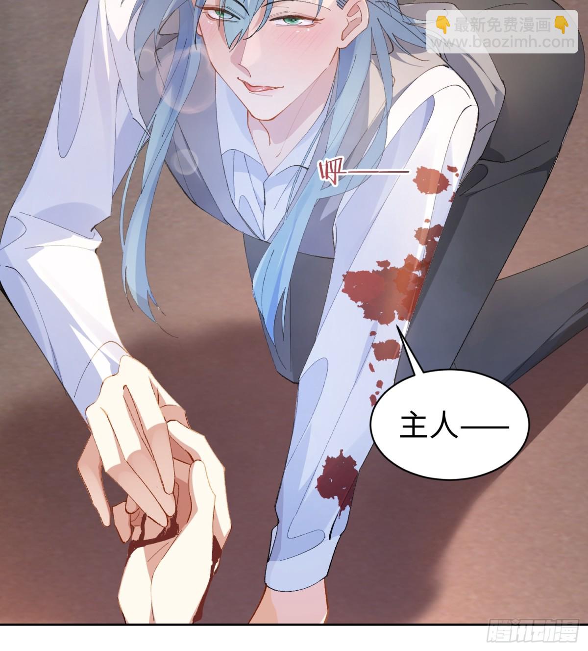 014-不要忘了做狗的本分(1/2)-第19话