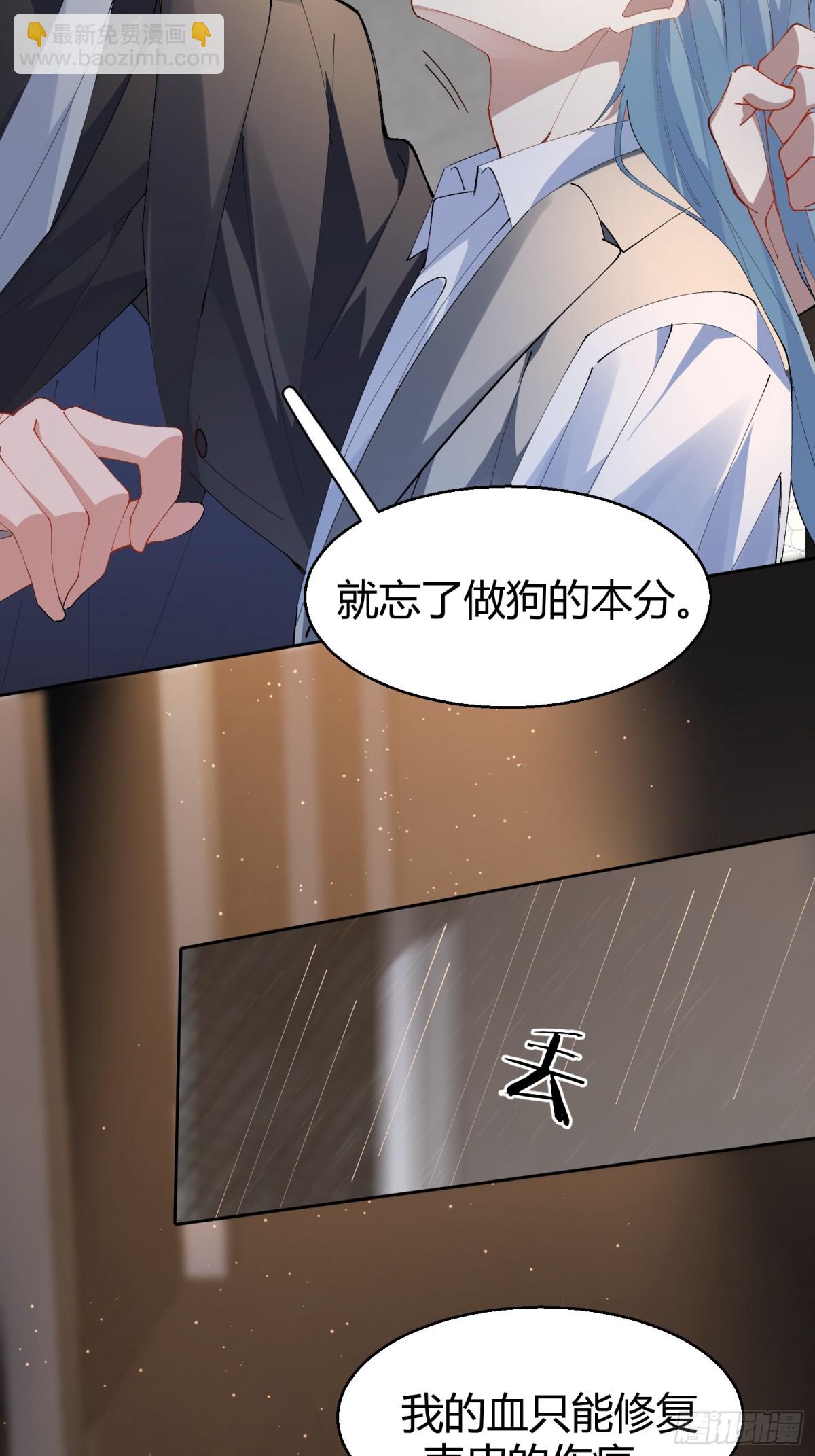 014-不要忘了做狗的本分(1/2)-第19话