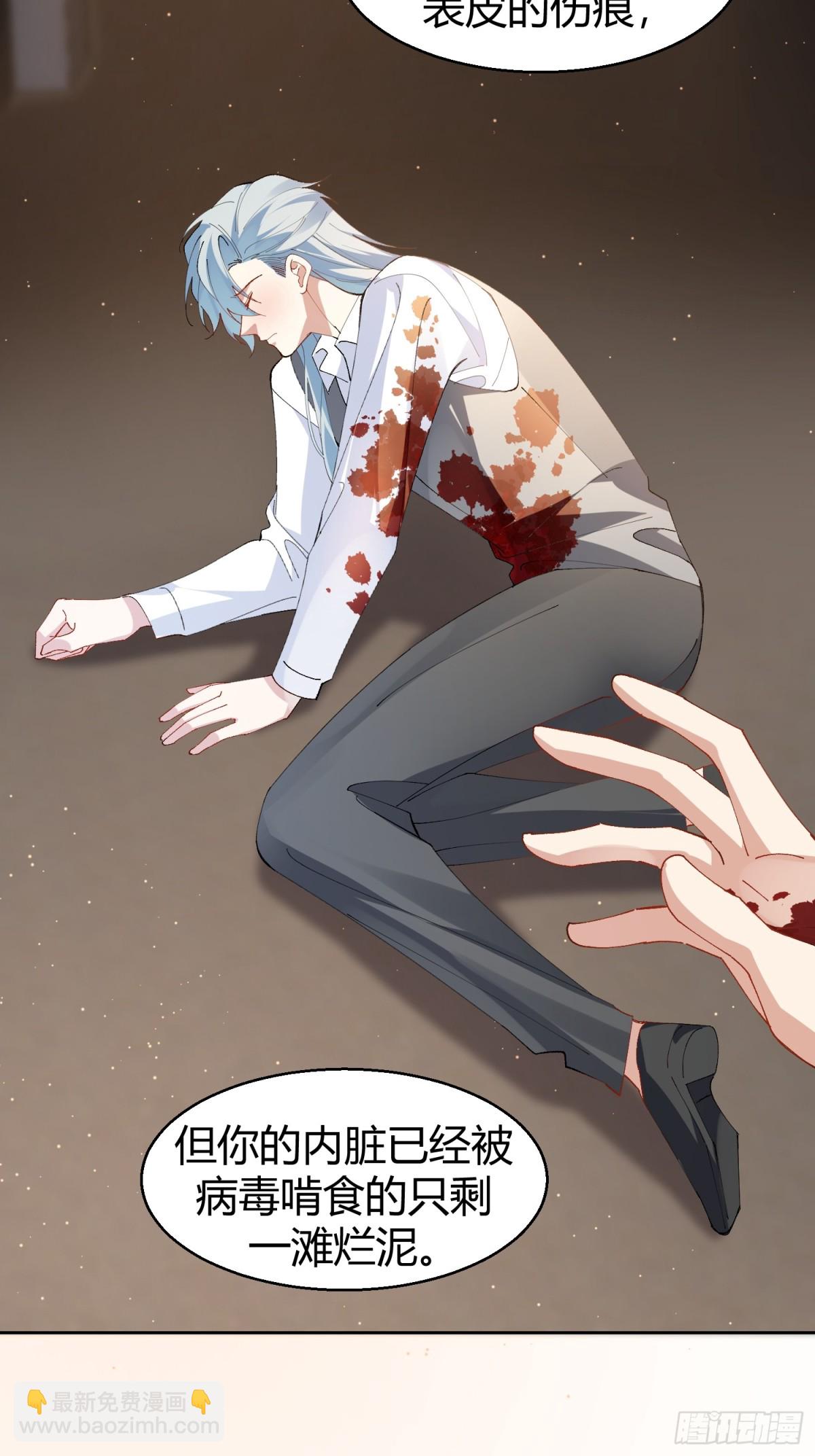 014-不要忘了做狗的本分(1/2)-第19话