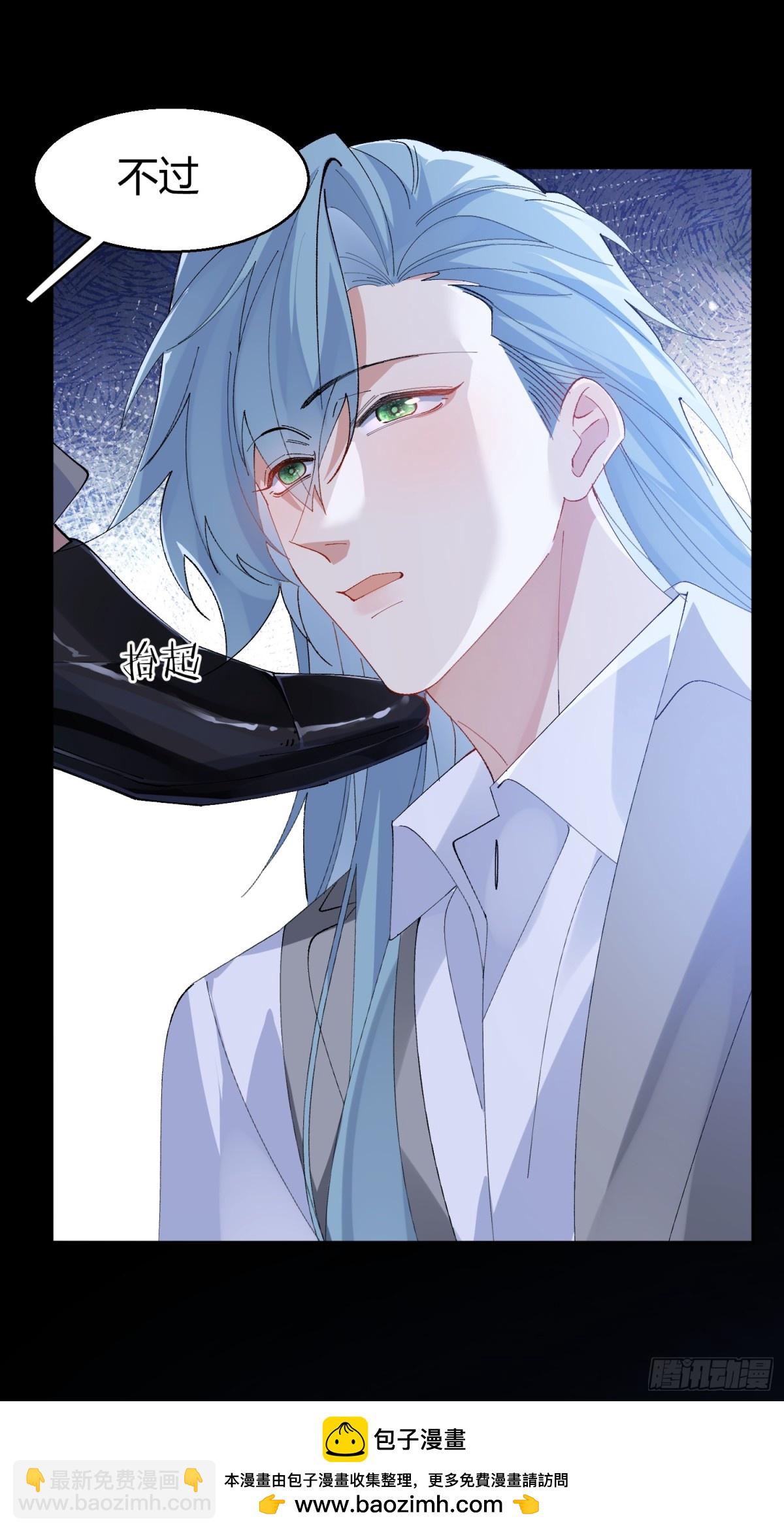 014-不要忘了做狗的本分(1/2)-第19话