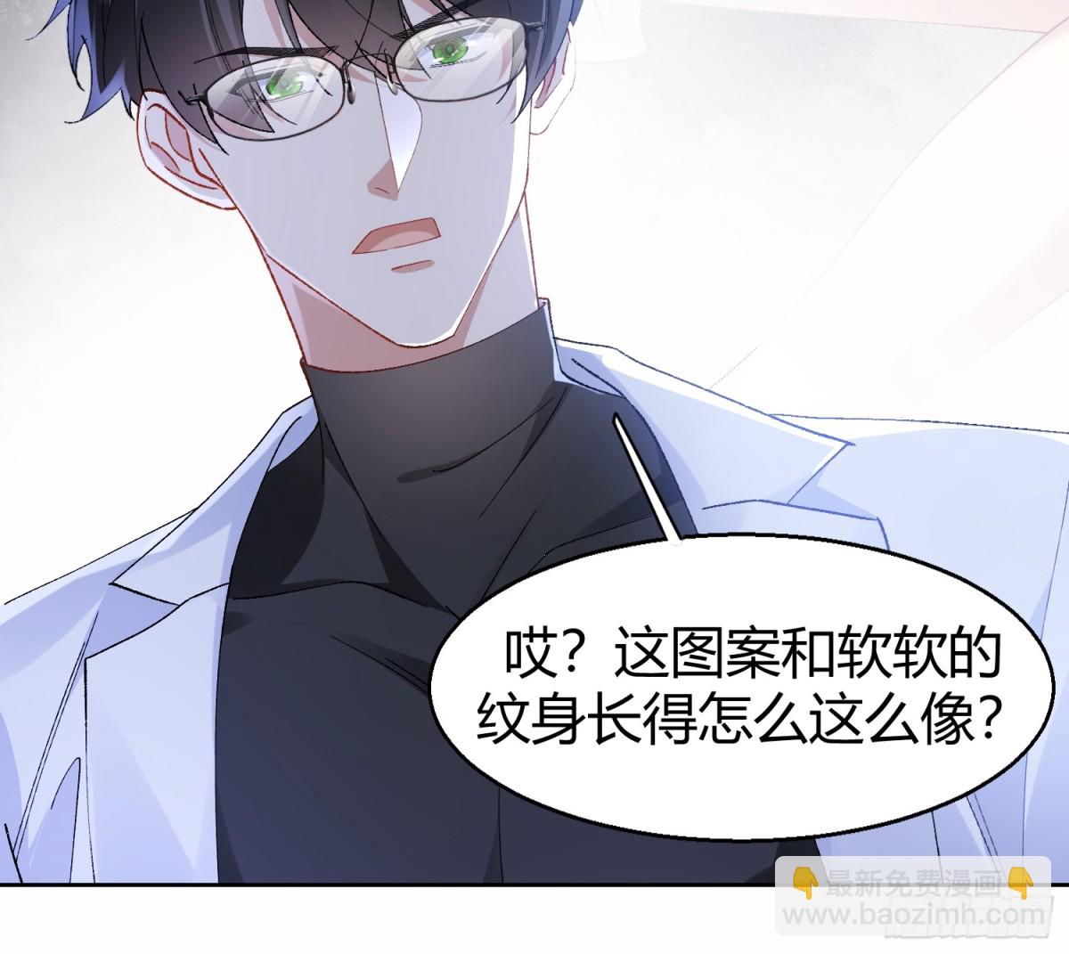 014-不要忘了做狗的本分(1/2)-第19话