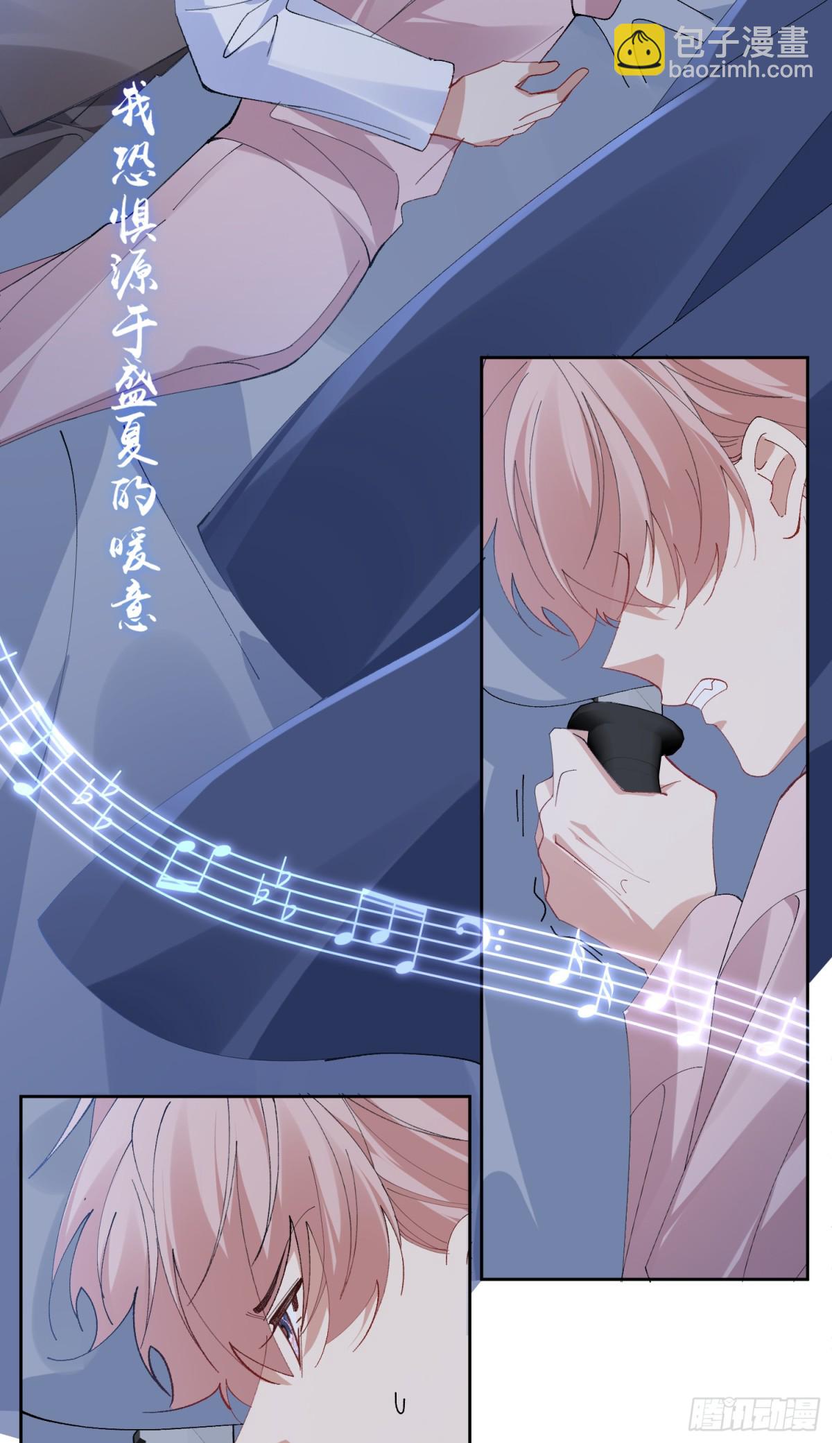 016-零羽，不要走(1/2)-第21话