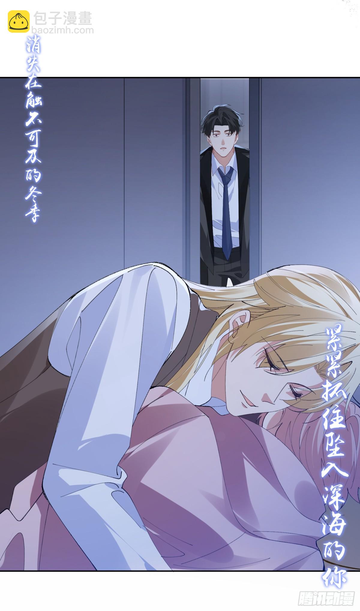 016-零羽，不要走(1/2)-第21话